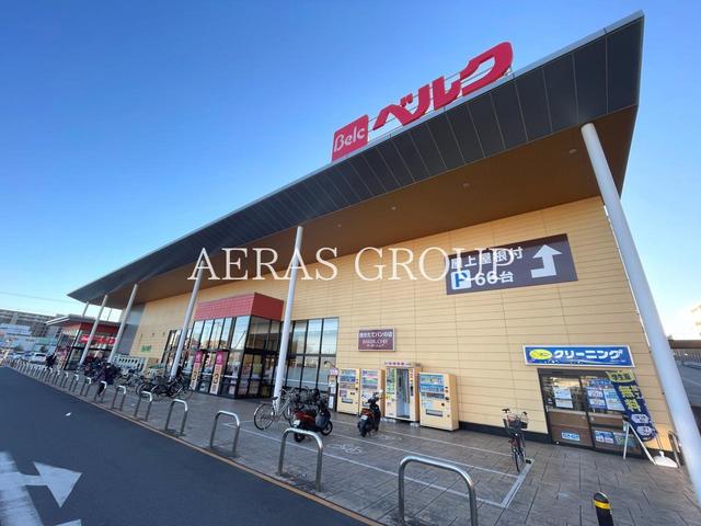 スーパー　ベルク フォルテ蘇我店（スーパー）まで599m