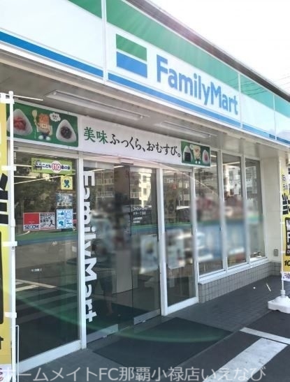 コンビニ　ファミリーマート大平一丁目店（コンビニ）まで790m