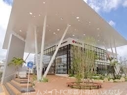 銀行　琉球銀行浦添支店（銀行）まで1374m
