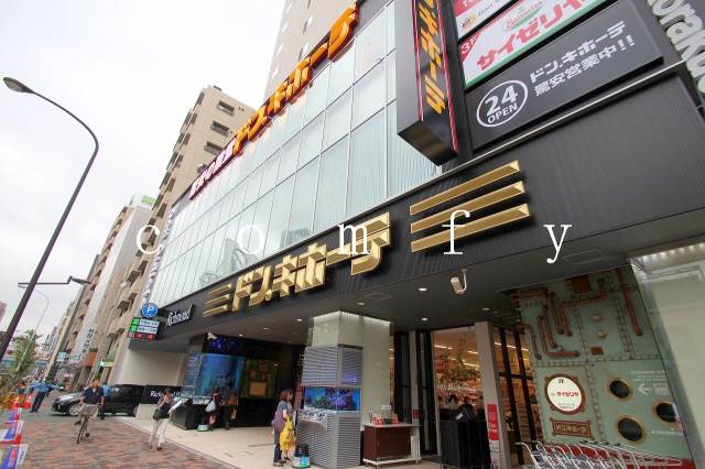 ショッピングセンター　ドン・キホーテ後楽園店（ショッピングセンター）まで688m