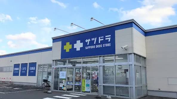 ドラックストア　サツドラ手稲前田7条店（ドラッグストア）まで1018m