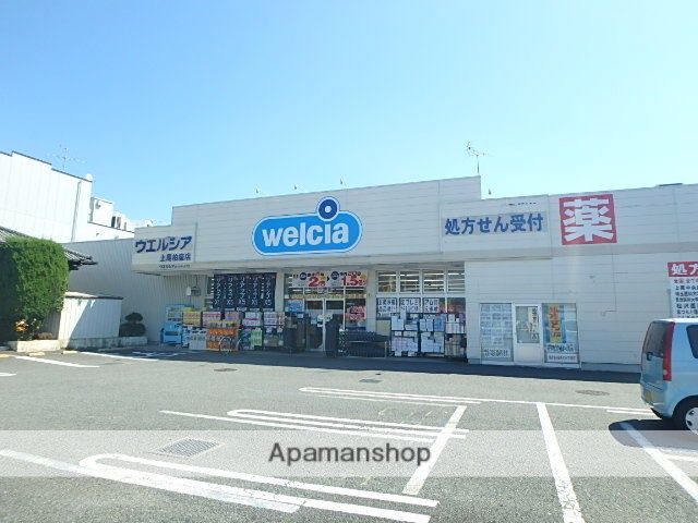 ドラックストア　ウエルシア上尾柏座店（ドラッグストア）まで370m