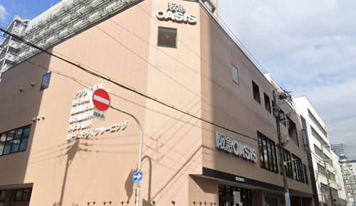 スーパー　阪急オアシス（スーパー）まで230m