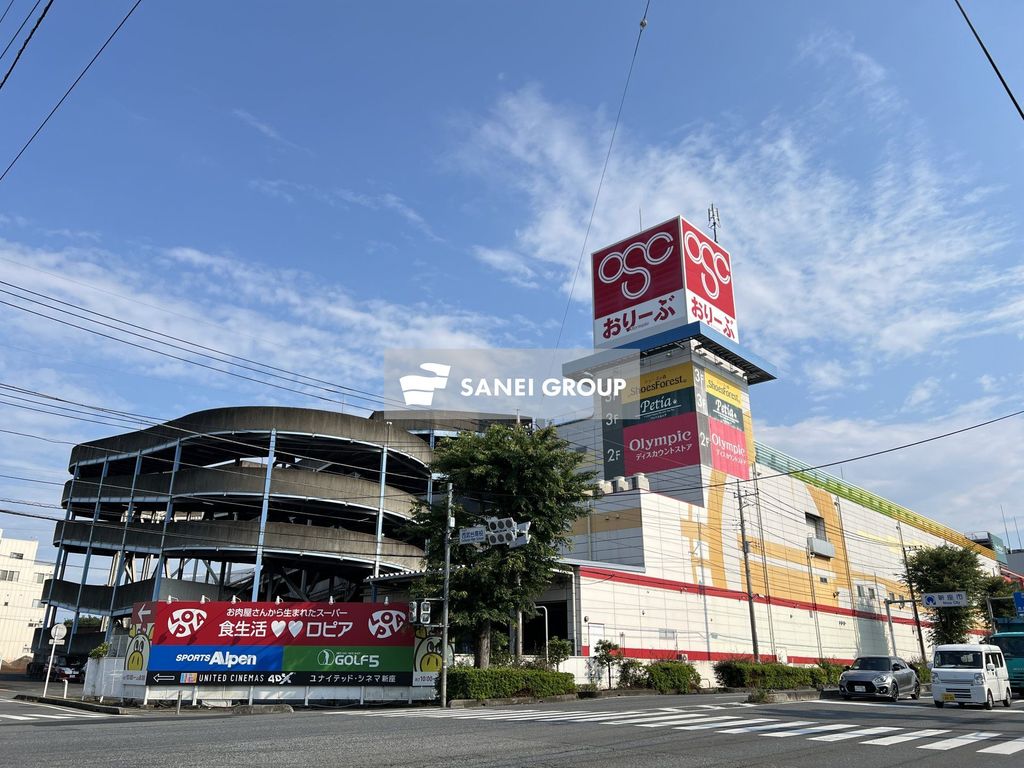 スーパー　Olympicおりーぶ新座店（スーパー）まで1030m