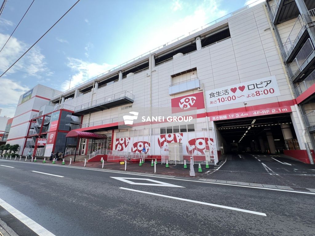 スーパー　ロピア新座店（スーパー）まで1030m
