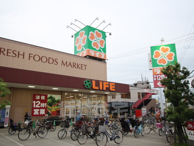 スーパー　ライフ　三津屋店（スーパー）まで540m