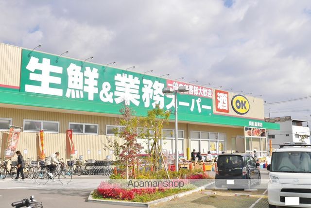 スーパー　業務スーパー　関目高殿店（スーパー）まで490m