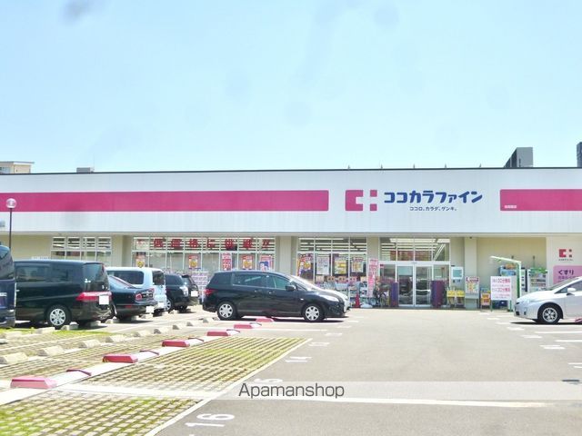 ドラックストア　ココカラファイン 旭高殿店（ドラッグストア）まで651m