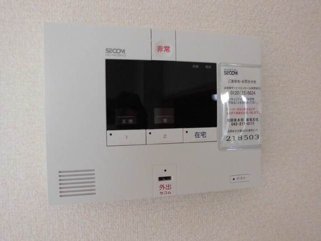 セキュリティ