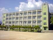 小学校　神戸市立御影小学校（小学校）まで540m