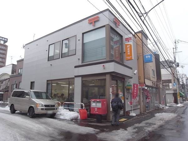 郵便局　札幌南八条西郵便局（郵便局）まで175m