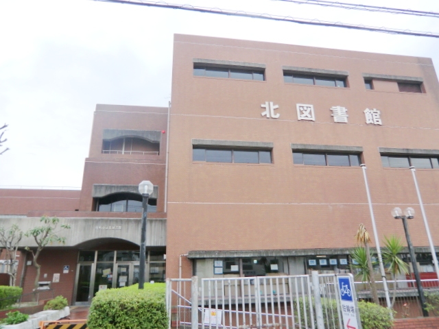 図書館　尼崎市立北図書館（図書館）まで323m