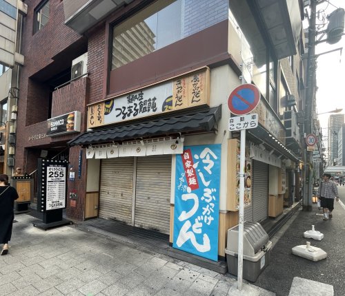 飲食店　つるまる高麗橋店（飲食店）まで162m