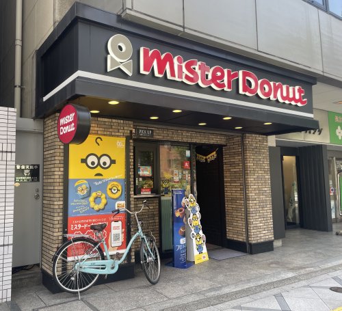 飲食店　ミスタードーナツ梅田東ショップ（飲食店）まで1478m