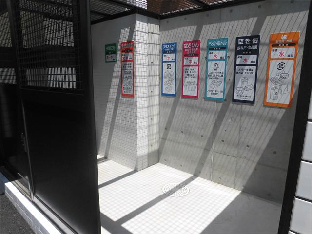 その他共有部分　ゴミ捨て置き場です
