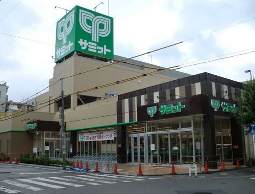 スーパー　サミットストア両国石原店（スーパー）まで230m