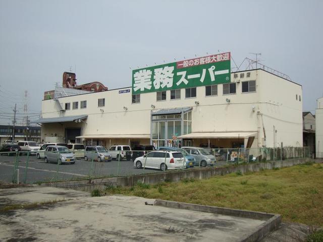 スーパー　業務スーパー平野店（スーパー）まで490m