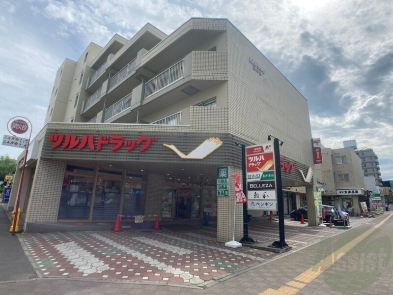 郵便局　札幌円山郵便局（郵便局）まで466m