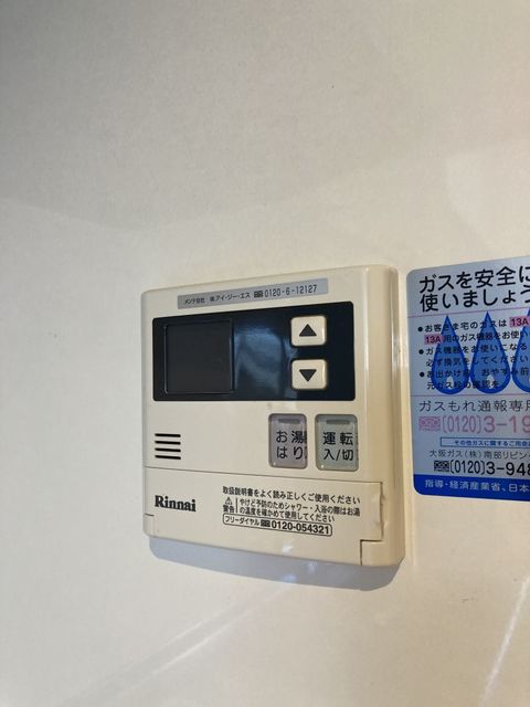 その他設備　同仕様