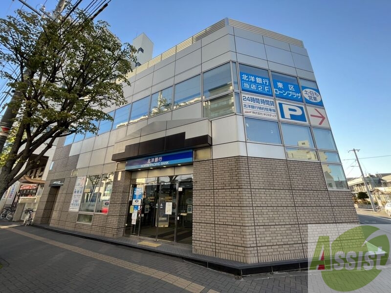 銀行　北洋銀行北十五条支店（銀行）まで575m
