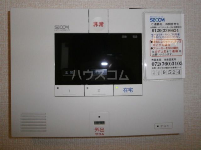 セキュリティ