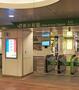 その他　新小岩駅（その他）まで862m