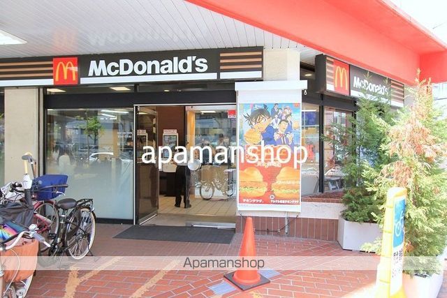 飲食店　マクドナルド（飲食店）まで230m