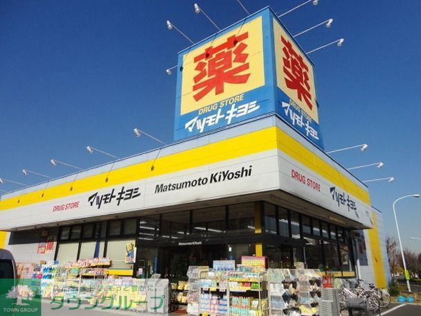 コンビニ　セブンイレブン（コンビニ）まで536m