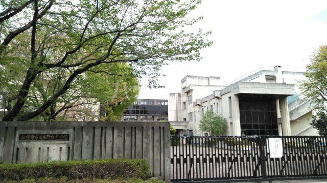 中学校　相模原市立由野台中学校（中学校）まで1286m