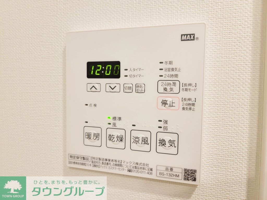 その他　イメッジ写真