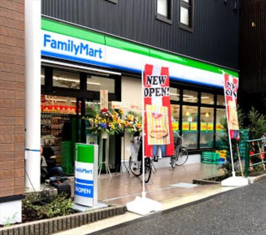 コンビニ　ファミリーマート環八蒲田本町店（コンビニ）まで243m