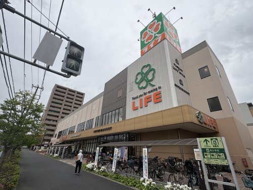 スーパー　ライフ 川崎大島店（スーパー）まで554m