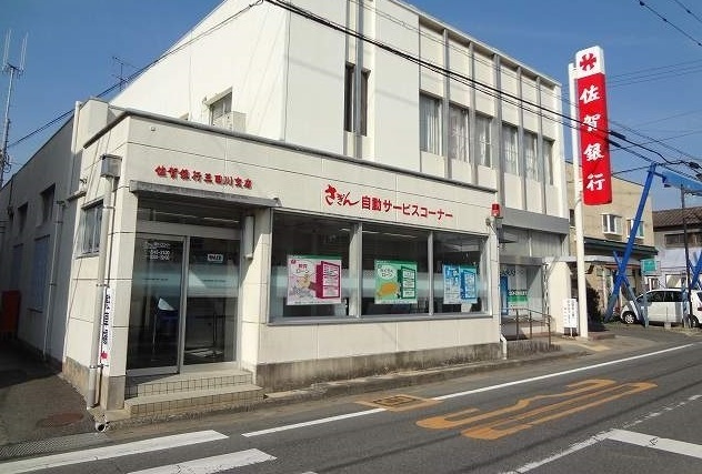 銀行　佐賀銀行三田川支店（銀行）まで1400m