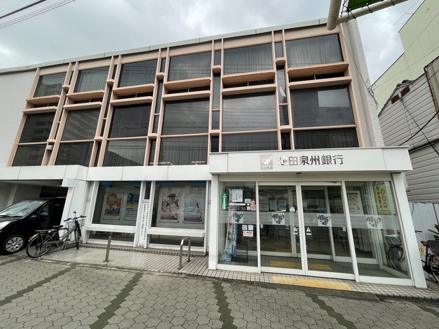 銀行　池田泉州銀行駒川町支店（銀行）まで650m