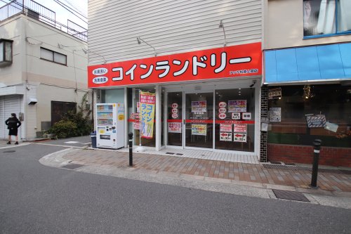 その他　コインランドリー（その他）まで549m