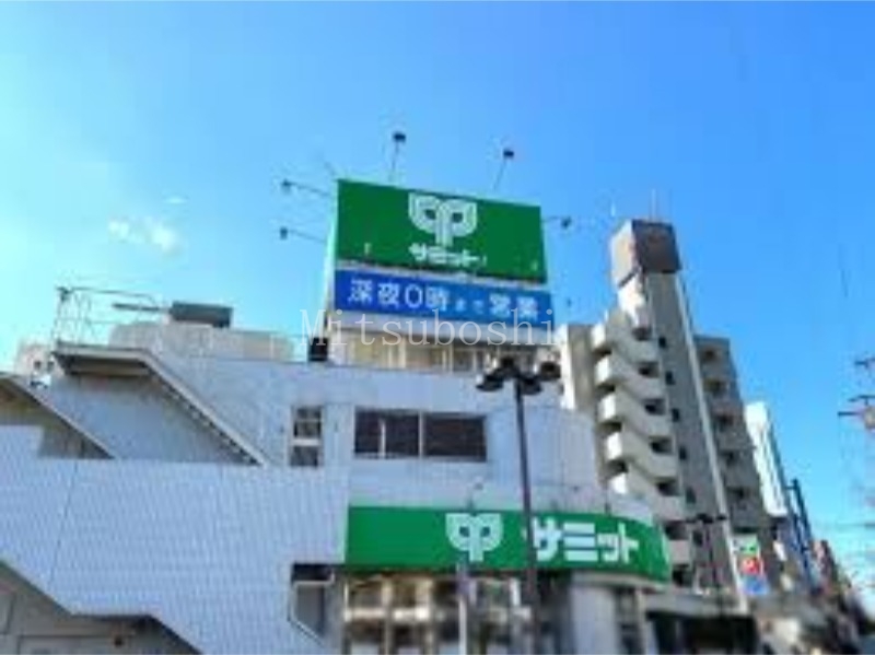 スーパー　サミットストア西永福店（スーパー）まで154m