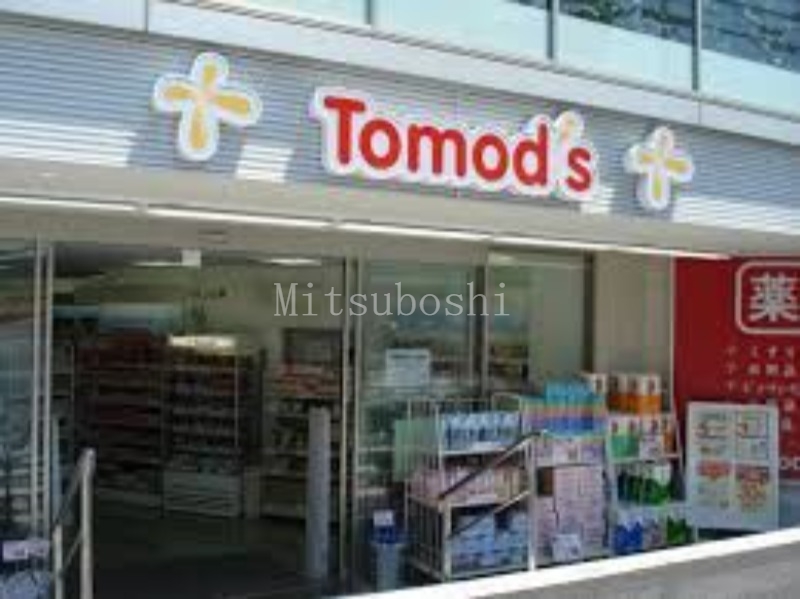 ドラックストア　トモズ西永福店（ドラッグストア）まで199m