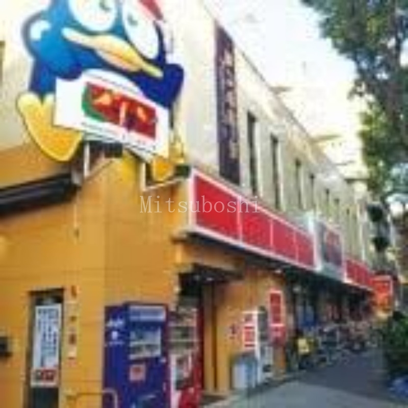 ショッピングセンター　ピカソ桜上水店（ショッピングセンター）まで1324m
