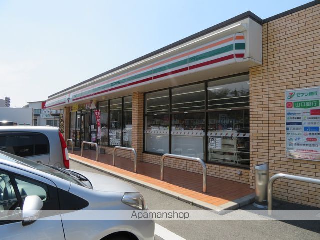 コンビニ　セブン－イレブン下関卸本町店（コンビニ）まで308m