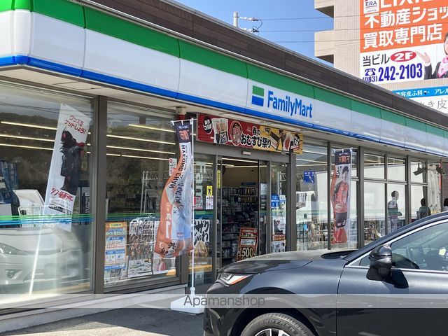 コンビニ　ファミリーマート下関卸本町店（コンビニ）まで612m