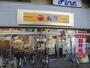 飲食店　松屋 北越谷店（飲食店）まで143m
