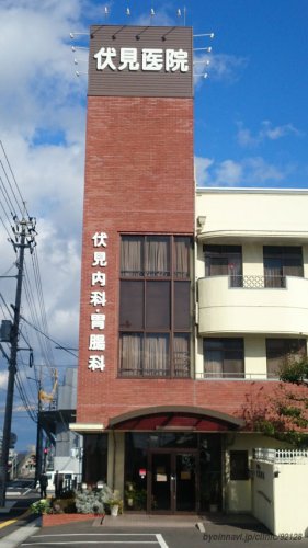 病院　伏見医院（病院）まで1729m