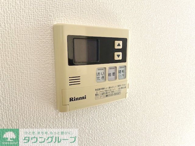 その他設備　設備