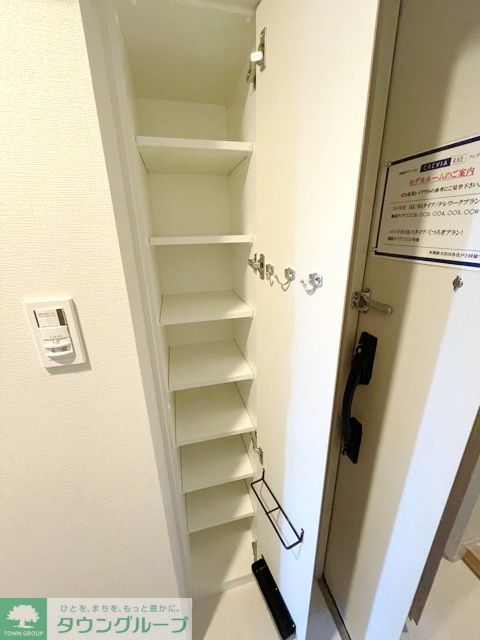 収納