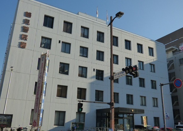 警察署・交番　鶴見警察署（警察署・交番）まで156m