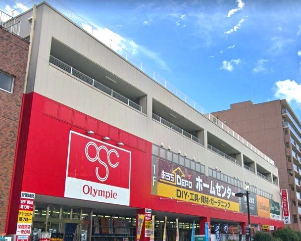 ホームセンター　Ｏｌｙｍｐｉｃ鶴見中央店（ホームセンター）まで446m