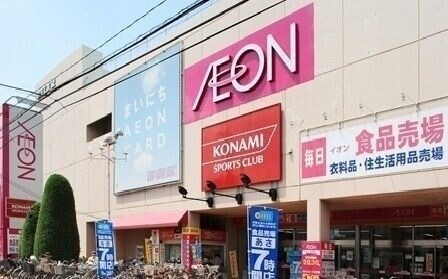 スーパー　イオン北浦和店（スーパー）まで114m