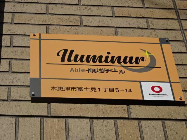 その他　その他