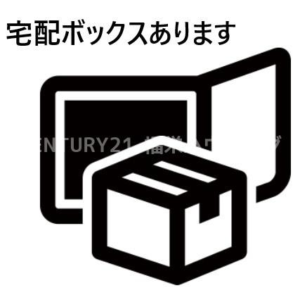 ＪＲ片町線 放出駅 徒歩8分 3階建 築2年のその他写真