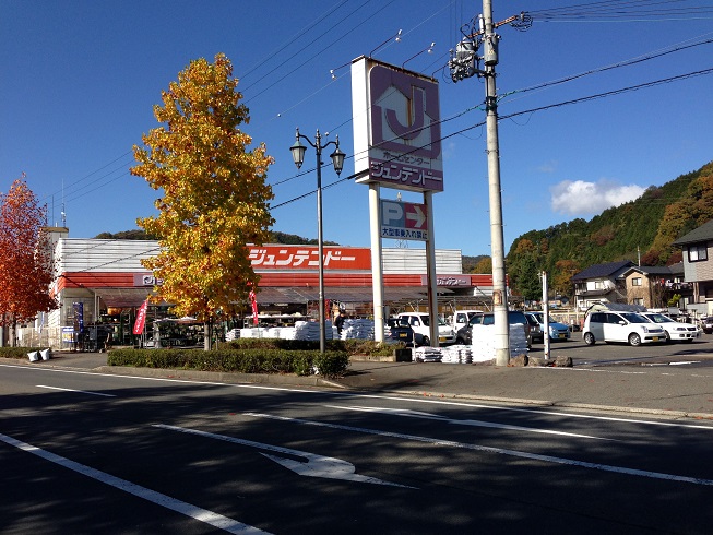 ホームセンター　ジュンテンドー 日高店（ホームセンター）まで261m